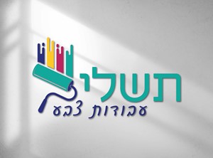 יצחק כברה - קבלנים